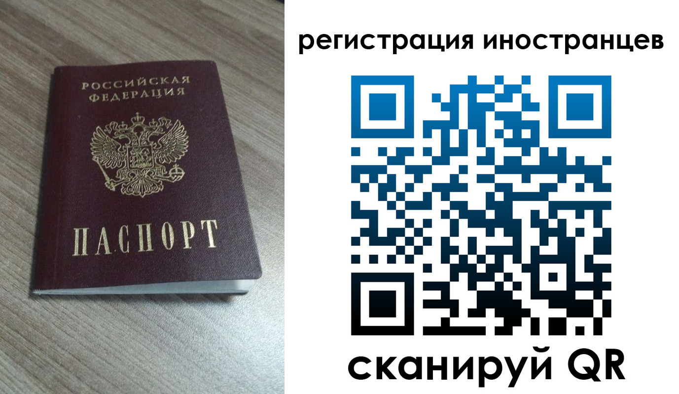 найти адрес прописки в Алейске
